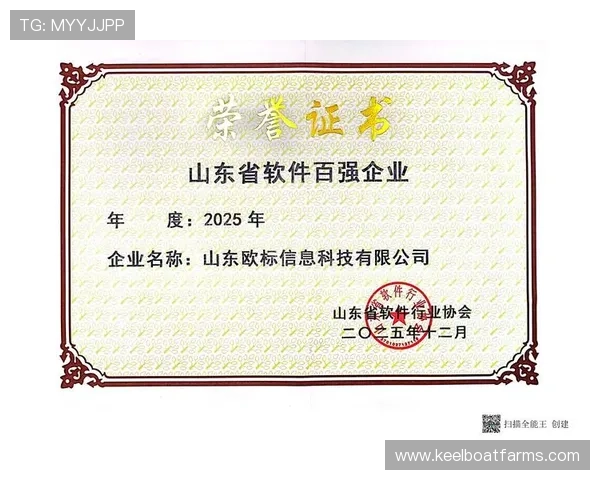 欧博平台登录入口官网首页官方入口更新公告，及时掌握最新登录入口信息