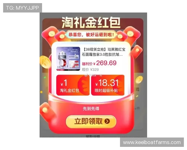 红宝石娱乐平台：最新优惠活动不断带来丰富奖励