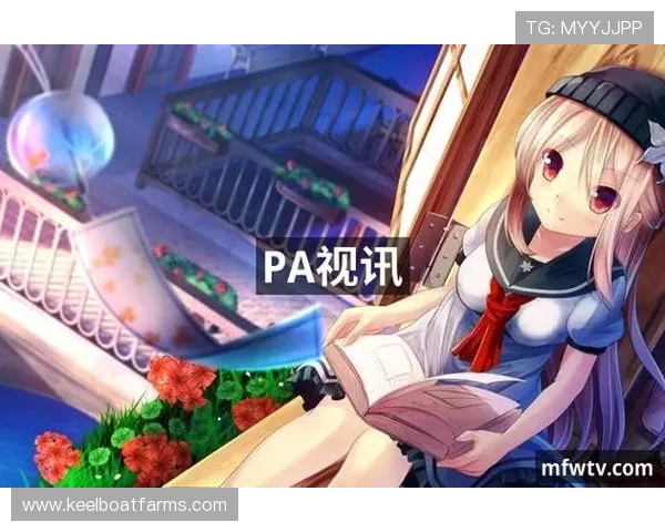 这些标题涵盖了pa视讯网页版的不同方面，帮助用户全面了解和使用该平台